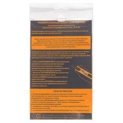 Универсальный набор для чистки травматических пистолетов