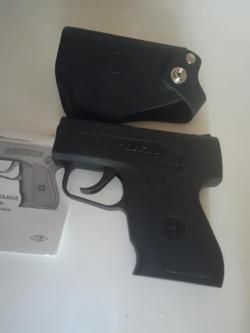 Устройство аэрозольное Добрыня