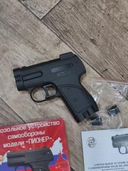 Устройство Аэрозольное "Пионер" 18х51