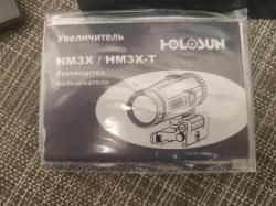 Увеличитель HOLOSAN Magnifier 3X