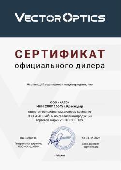 Увеличитель Vector Optics Maverick-IV 3х26