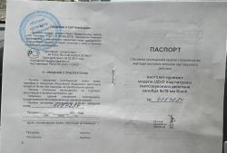  UZI (УЗИ) ПП,  СХП 9мм