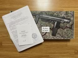 VZ 26-O охолощенный / 60тр