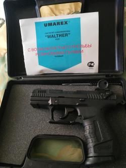 ВАЛЬТЕР P22T