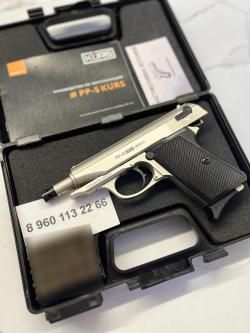 Вальтер PP-S KURS