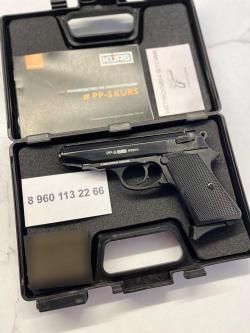 Вальтер PP-S KURS