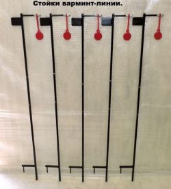 варминт-линия "с адаптацией под Мелкан