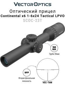 Vector Optics Continental x6 1-6x24 scoc-23T