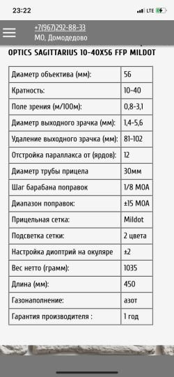 VECTOR OPTICS SAGITTARIUS 10-40X56 FFP