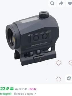 Vector Optics Scrapper 1x25 SOL scrd-SM46