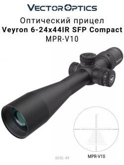 Vector Optics Veyron 6-24x44 IR SFP