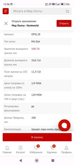 Vector optics