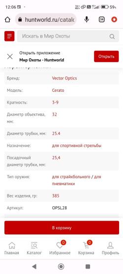 Vector optics