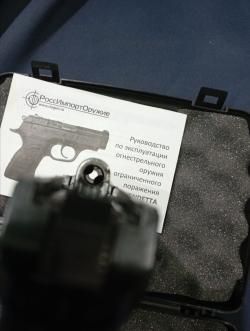 Vendetta, кал.9Р.А.