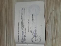 Вепрь - 12 Молот 12/76 ВПО-205 02  