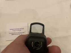 Вепрь - 12 Молот (ВПО 205-01) L-570