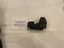 Вепрь - 12 Молот (ВПО 205-01) L-570