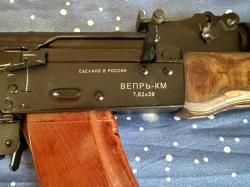 Вепрь - КМ (ВПО 136)
