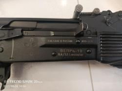 ВЕПРЬ -1 B 9.6/53