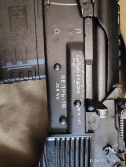 Вепрь -1Р (ВПО-147) 308Win