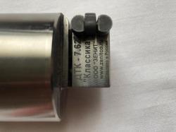 Вепрь -КМ (ВПО-136)