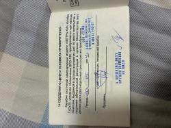 Вепрь -КМ (ВПО-136)