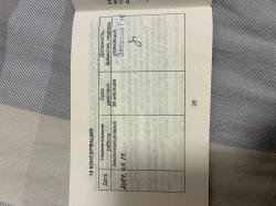 Вепрь -КМ (ВПО-136)