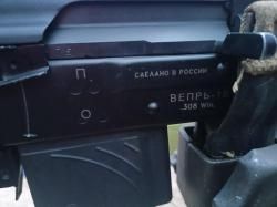 Вепрь 1 -В (впо 127-02) ствол 520 мм