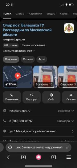 Вепрь 12 молот 12/76