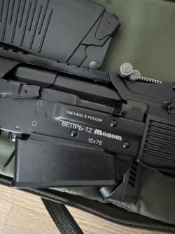 Вепрь 12 молот 12х76 L430