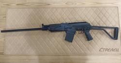 Вепрь-12 Молот к.12х76 №ОТ4614