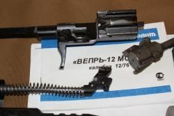 Вепрь-12 Молот ВПО-205-00 (430мм)