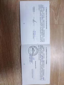 Вепрь-12 Молот ВПО-205-01 (L-570)