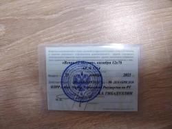 Вепрь-12 Молот ВПО-205-01 (L-570)