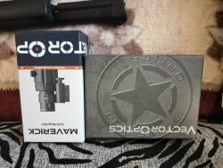 Вепрь-12 молот. ВПО 205-01