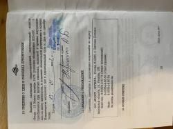 Вепрь 12 молот (ВПО205-01 L-570)