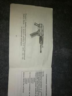 Вепрь-12 МОЛОТ 