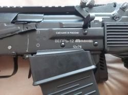 Вепрь 12 Молот