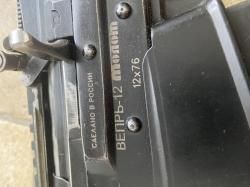 ВЕПРЬ-12 МОЛОТ