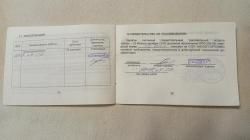 Вепрь-12 МОЛОТ