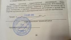 Вепрь-12 МОЛОТ