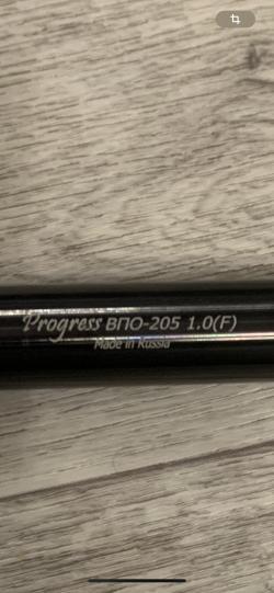 Вепрь-12 ВПО 205-00