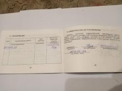 Вепрь-12 (ВПО 205-01), калибр 12/76