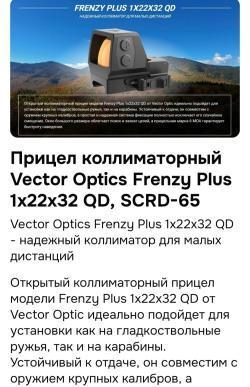 Вепрь 12 ВПО-205-03