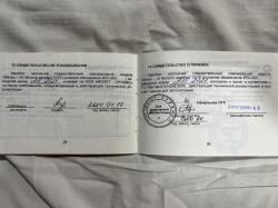 ВЕПРЬ-12 (ВПО-205)