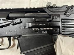 ВЕПРЬ-12 (ВПО-205)