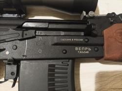 Вепрь 123 7.62х54