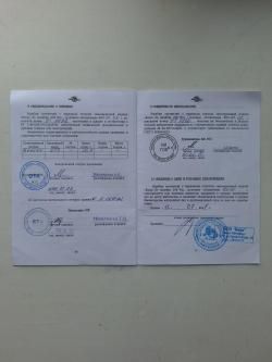 Вепрь-1в-2