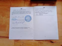 Вепрь 1В 366 МАГНУМ 520 ствол ланкастер