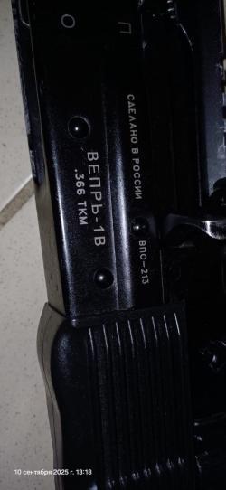 Вепрь-1В 366 ТКМ